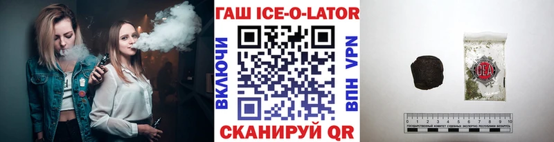 Бошки Шишки Урус-Мартан