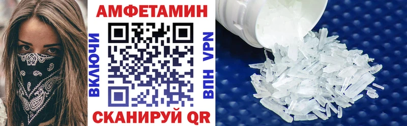 купить закладку  Урус-Мартан  omg ТОР  Amphetamine Розовый 