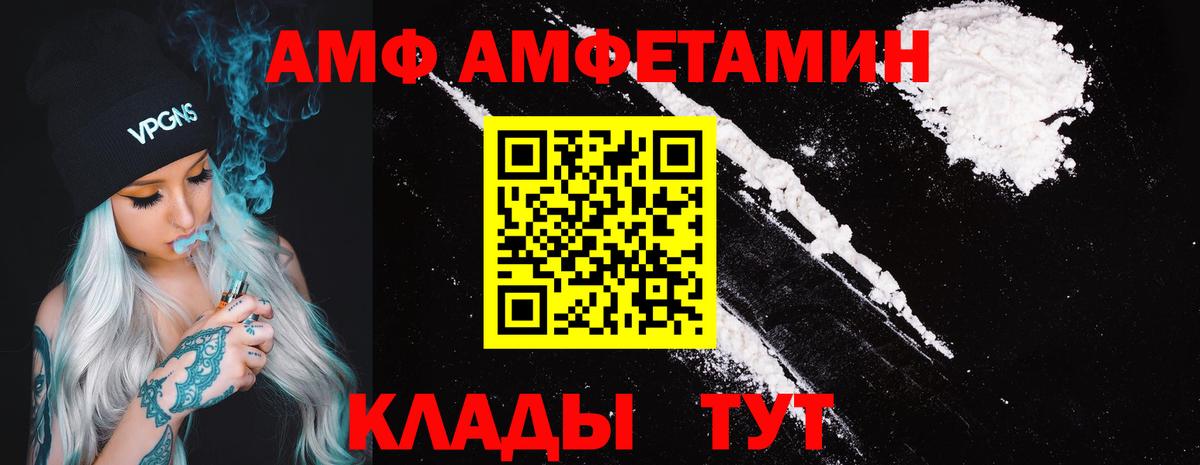 АМФЕТАМИН 97%  АМФ  Урус-Мартан  Вход с VPN 