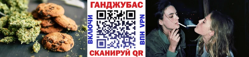 kraken вход  закладки  Урус-Мартан  Canna-Cookies конопля 