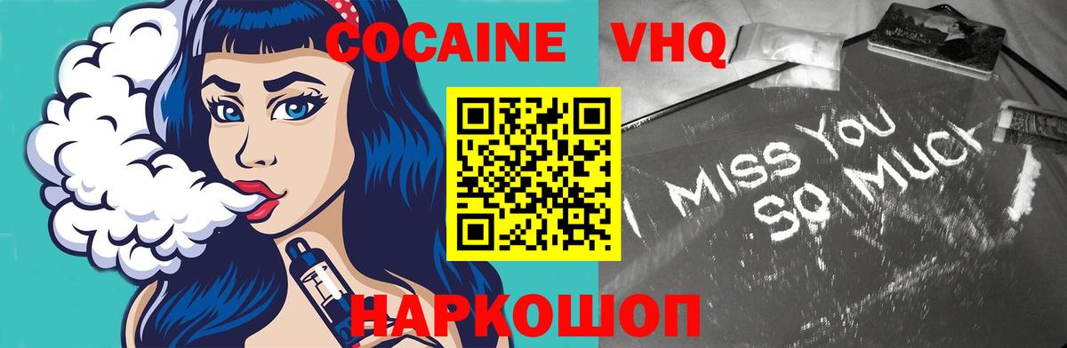 КОКАИН Колумбийский Урус-Мартан