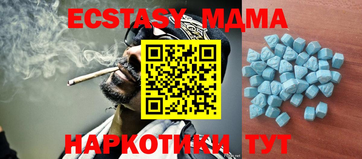 Ecstasy Дубай Урус-Мартан