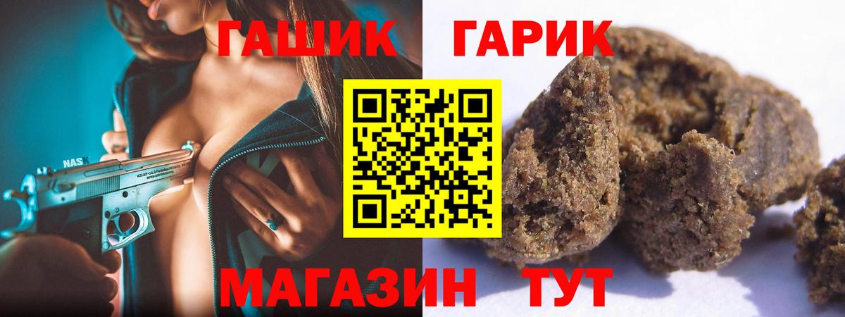 ГАШИШ AMNESIA HAZE  ГАШ гарик  Вход с VPN  Урус-Мартан 