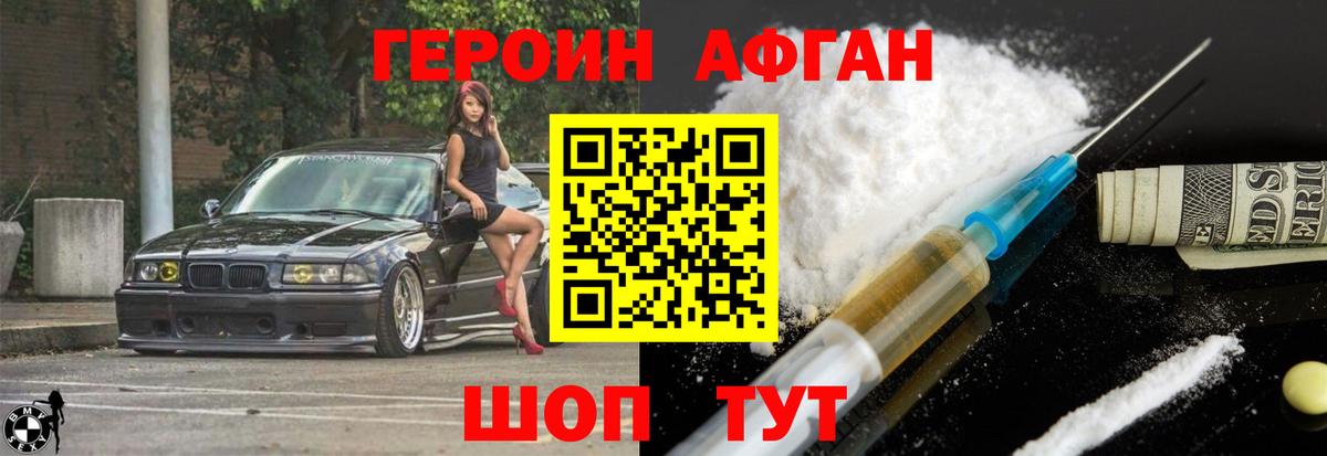 Меф кристаллы  A PVP СК   Вход с VPN  Урус-Мартан  Канабис  Кокаин  Гашиш  LSD-25 