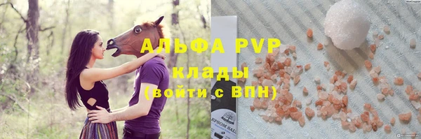 героин Абинск