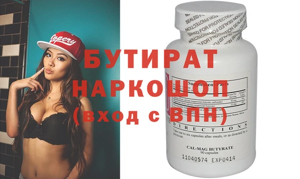 spice Абаза