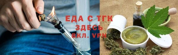 а пвп мука Абдулино