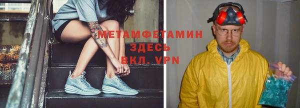 героин Абинск
