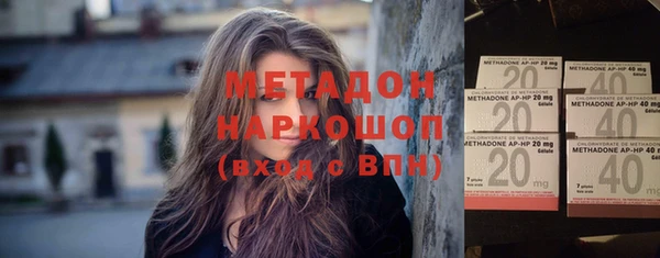 меф VHQ Осинники