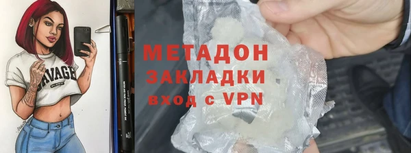 героин Абинск