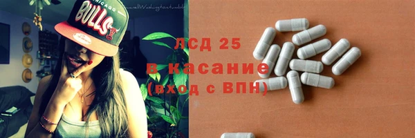 героин Абинск