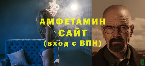 spice Абаза