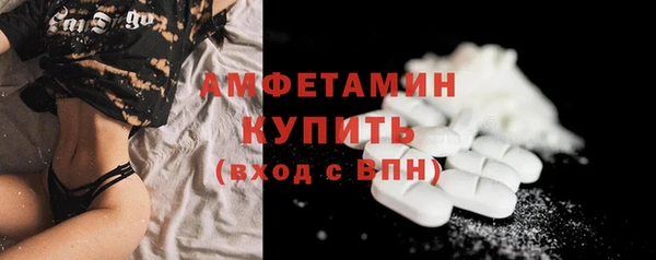 2c-b Осташков