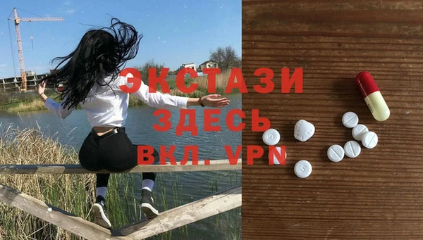 spice Абаза