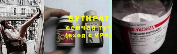 а пвп мука Абдулино