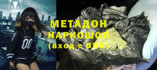 меф VHQ Осинники