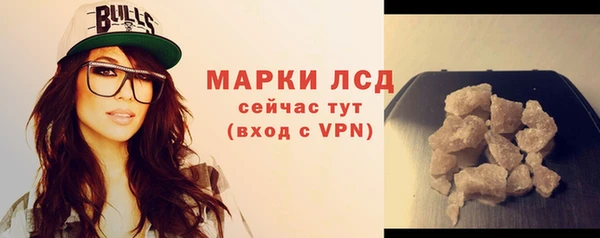 меф VHQ Осинники