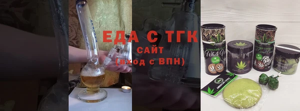 а пвп мука Абдулино