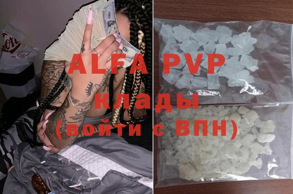 героин Абинск