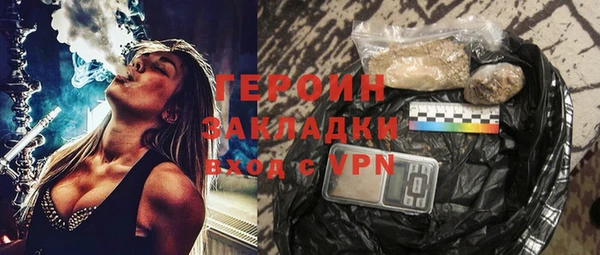 spice Абаза