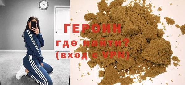 а пвп мука Абдулино