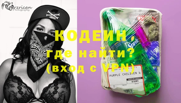 героин Абинск