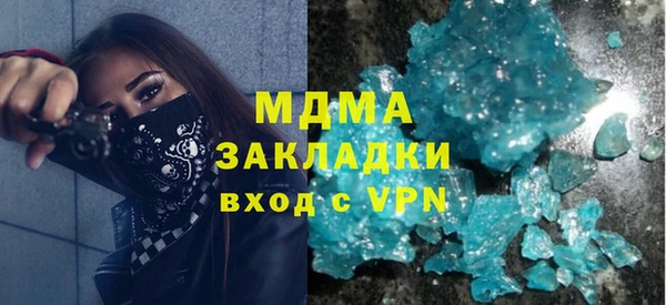 2c-b Осташков