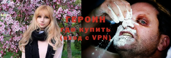 героин Абинск