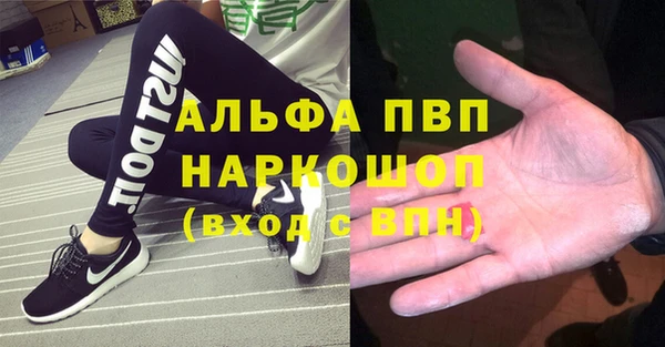 героин Абинск
