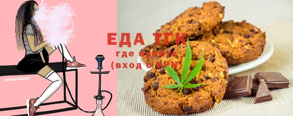 spice Абаза
