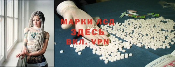 героин Абинск