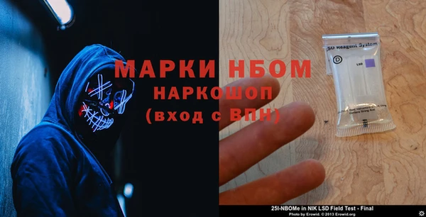 spice Абаза