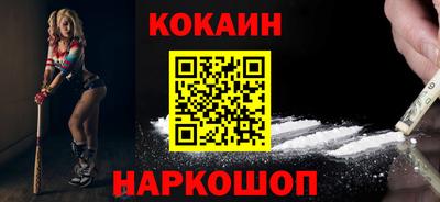 MDMA Новодвинск