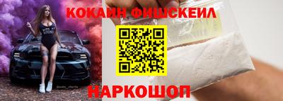 кристаллы Новокубанск