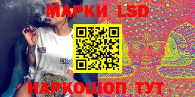 кристаллы Новокубанск