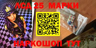 кристаллы Новокубанск