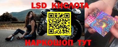 кристаллы Новокубанск