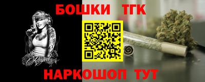 кристаллы Новокубанск