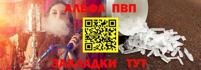 МДПВ Новозыбков