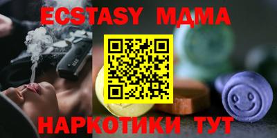 MDMA Новодвинск
