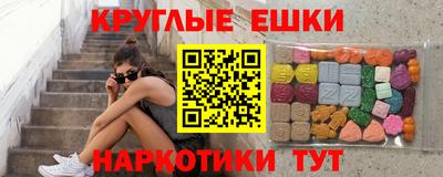 кристаллы Новокубанск