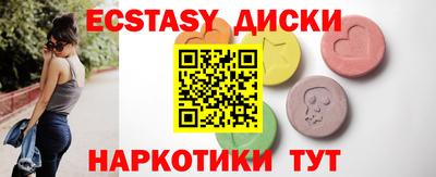 кристаллы Новокубанск