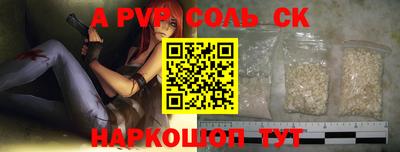 кристаллы Новокубанск