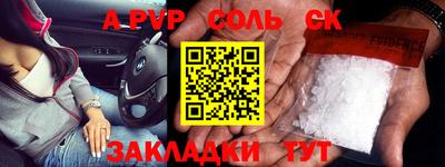MDMA Новодвинск