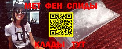 кристаллы Новокубанск