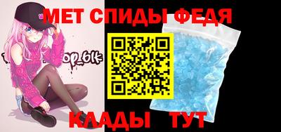 кристаллы Новокубанск