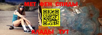 кристаллы Новокубанск