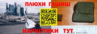 кристаллы Новокубанск
