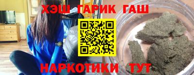 кристаллы Новокубанск
