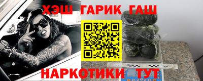 кристаллы Новокубанск